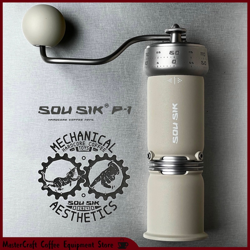 Coffee Equipment Camping - SOU SIK P1 El Kahve Öğütücü